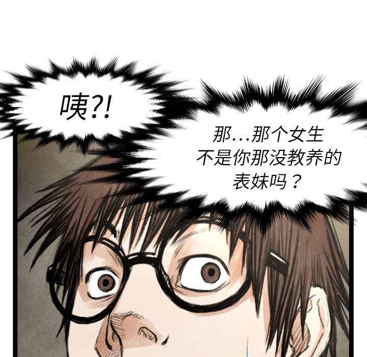第 17 话65