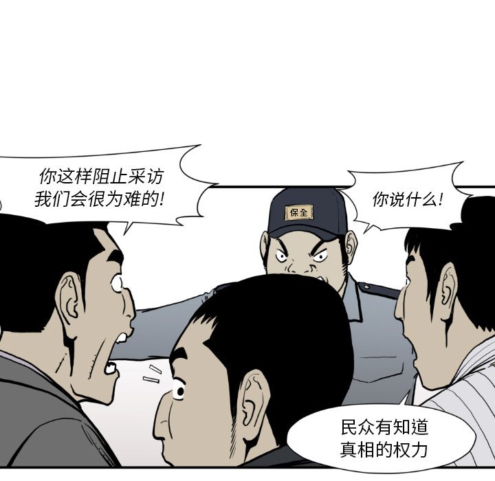 第 80 话12