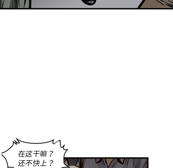 第 1 话12