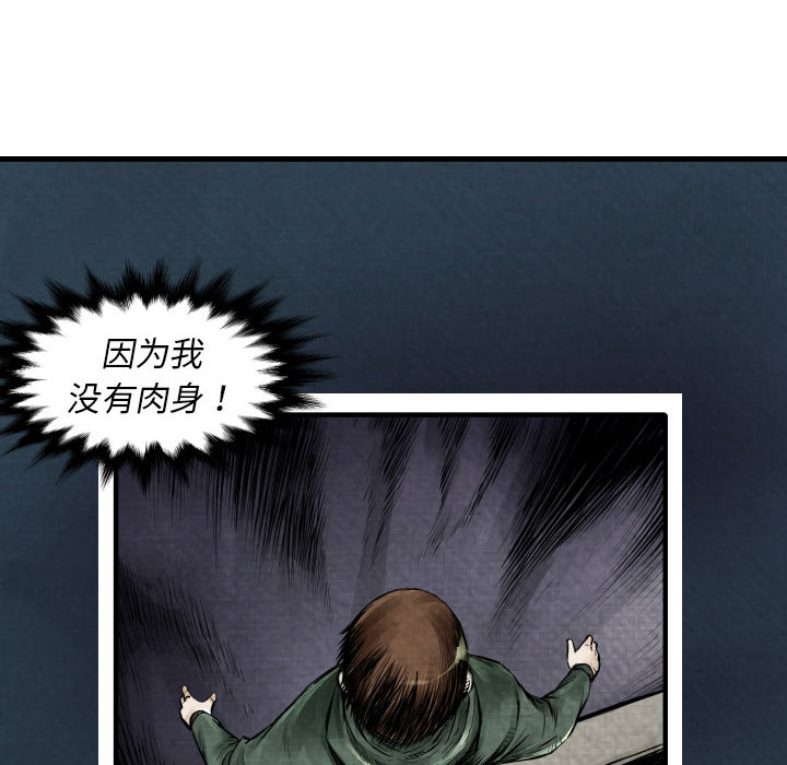 第 2 话13