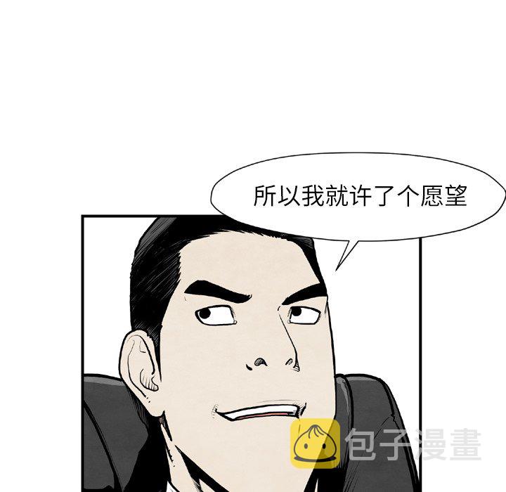 第 43 话125