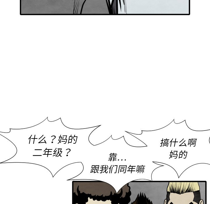 第 30 话89