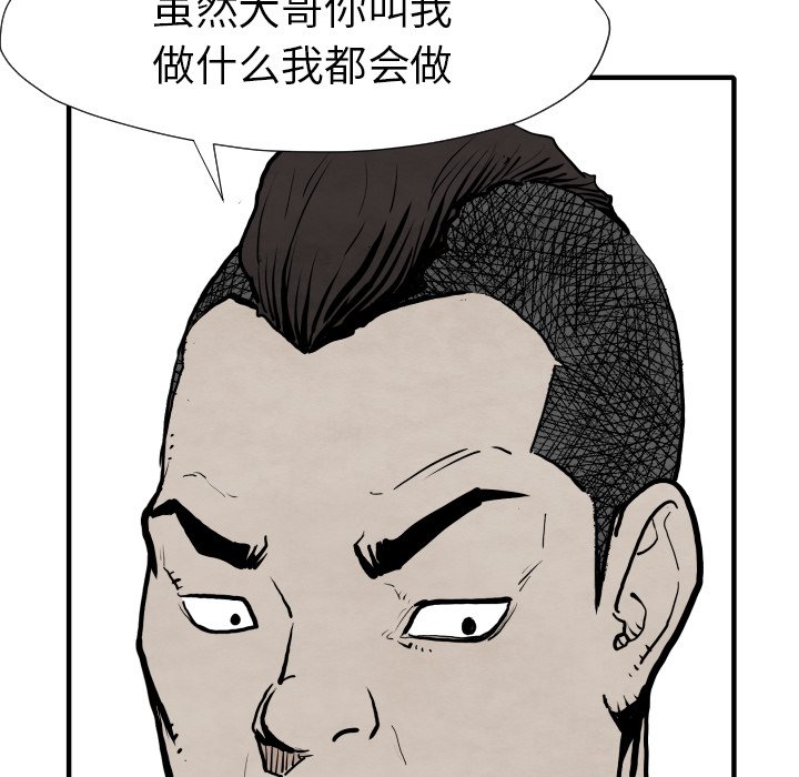 第 29 话111