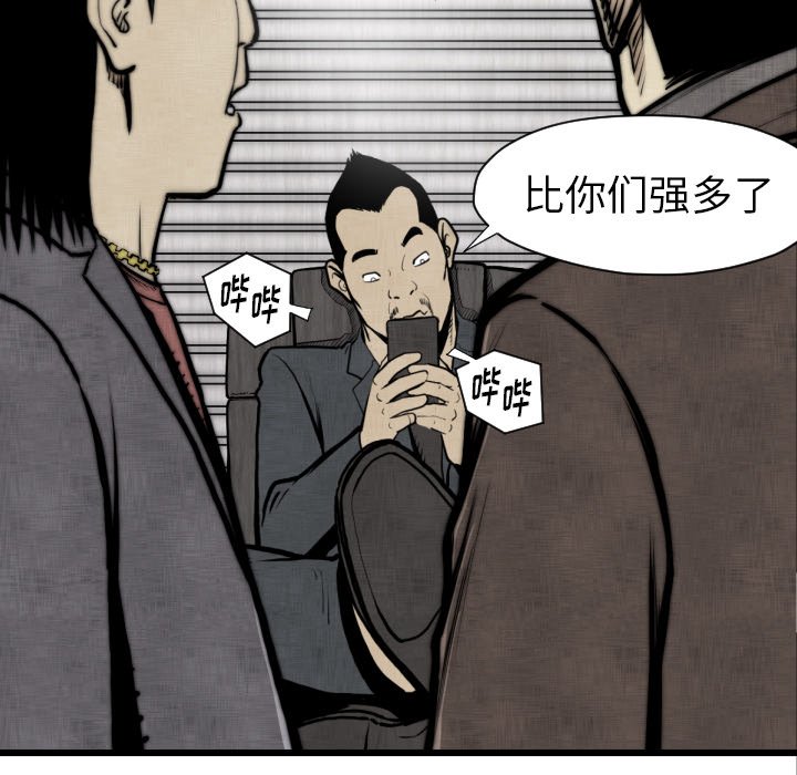 第 48 话11