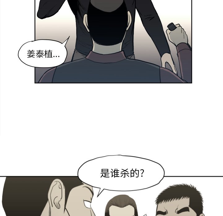 第 70 话29