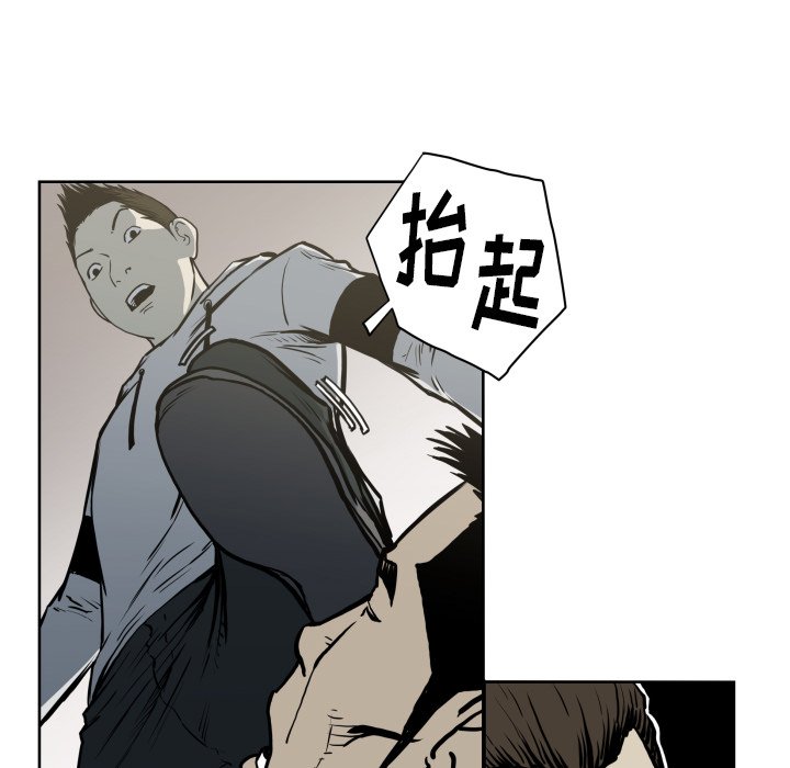 第 68 话45