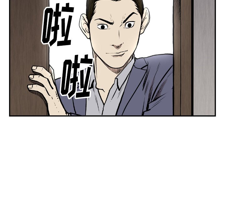 第 44 话86