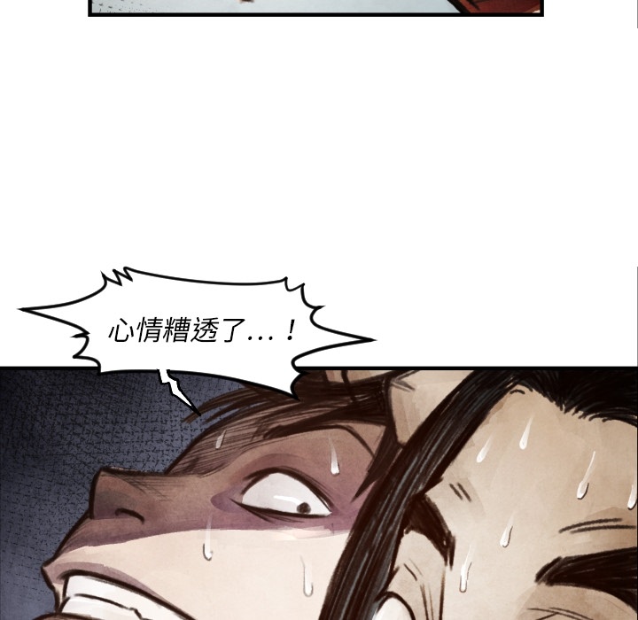 第 6 话38