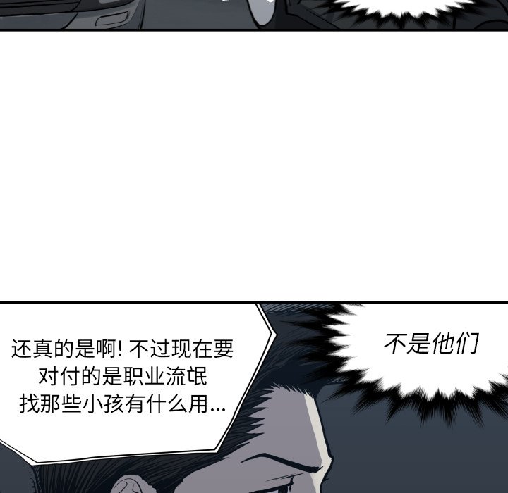 第 62 话38
