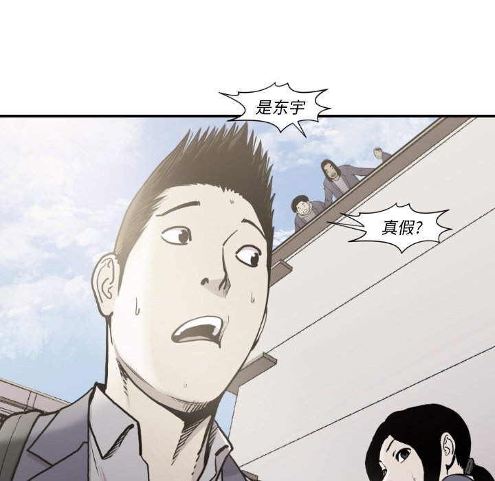 第 81 话70