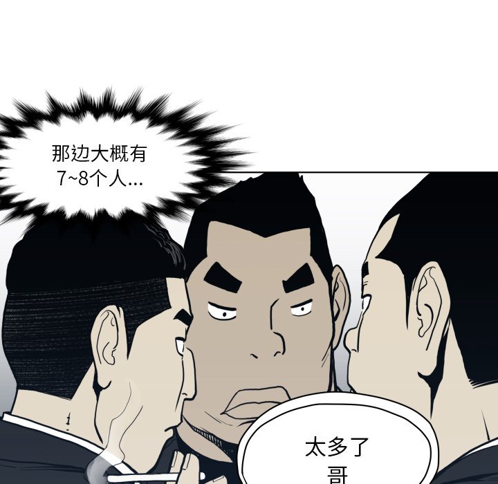 第 64 话48
