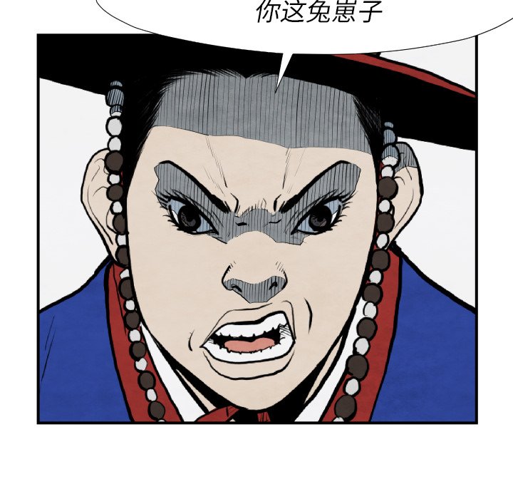 第 42 话99