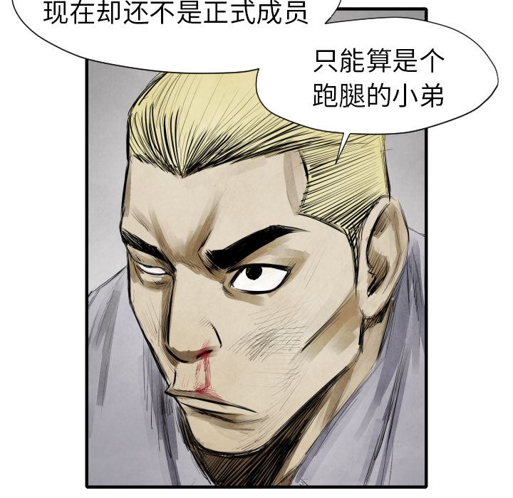 第 11 话29