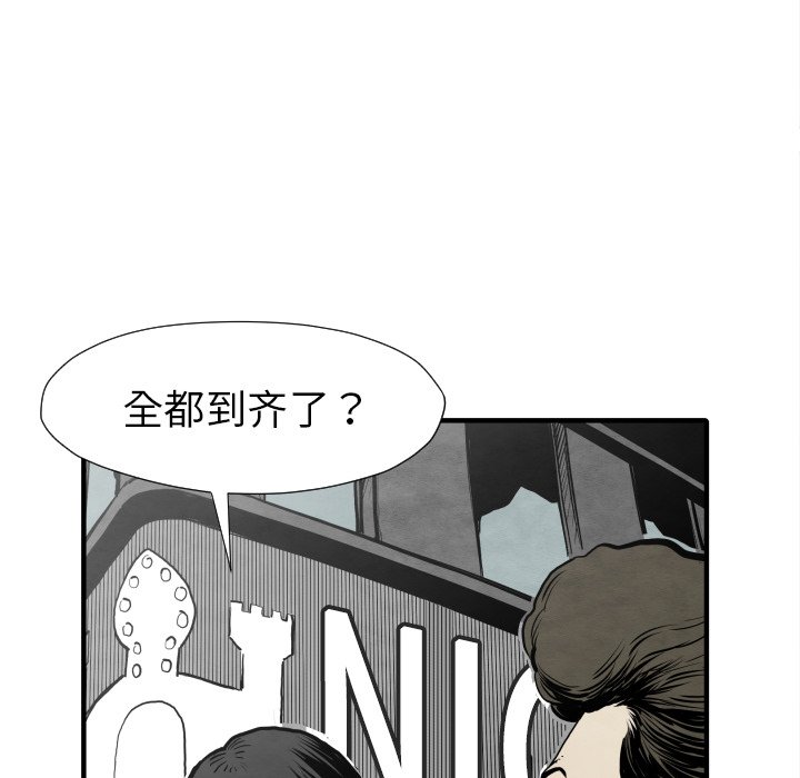 第 30 话143