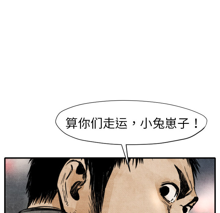 第 2 话122