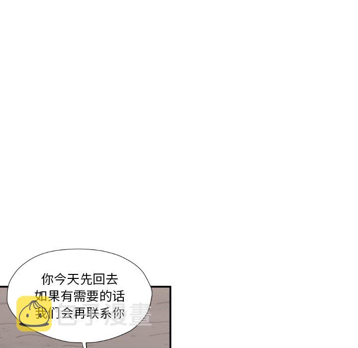 第 79 话94