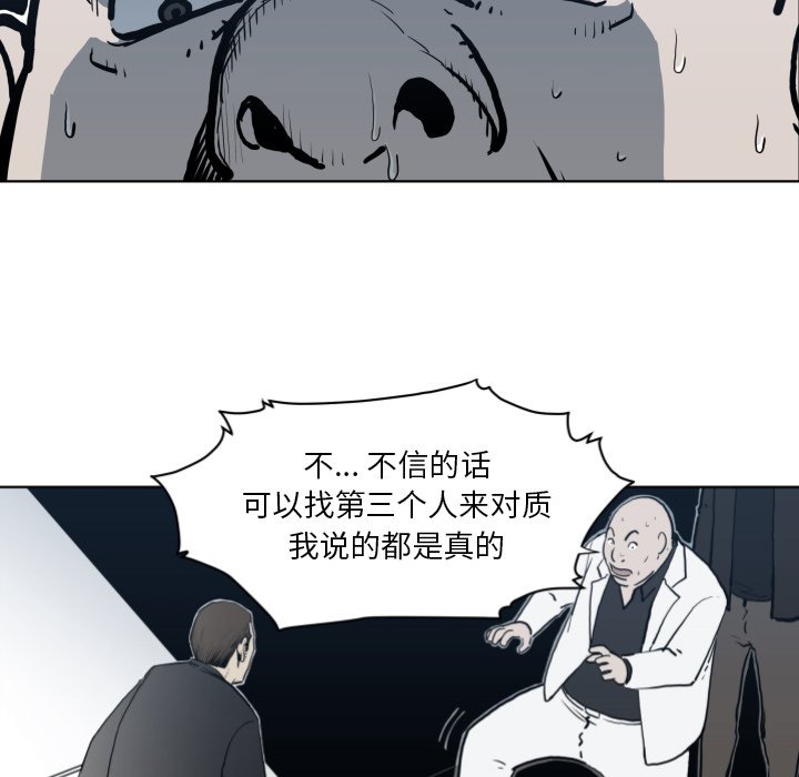 第 64 话18