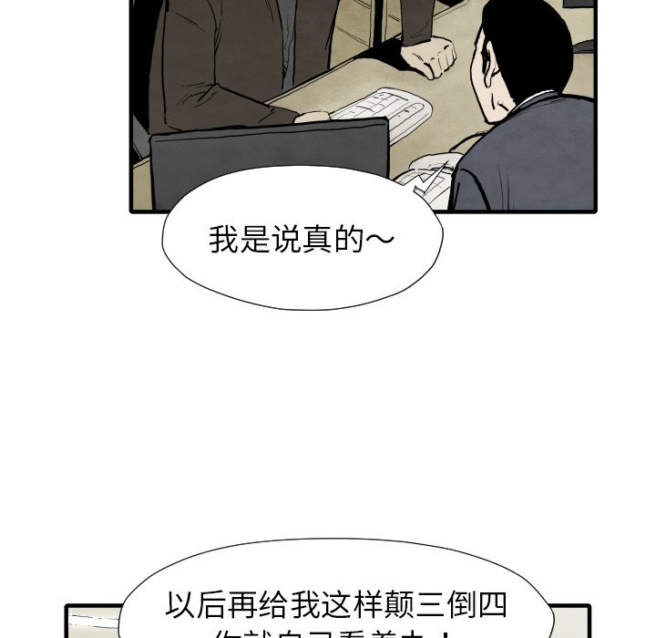 第 29 话59