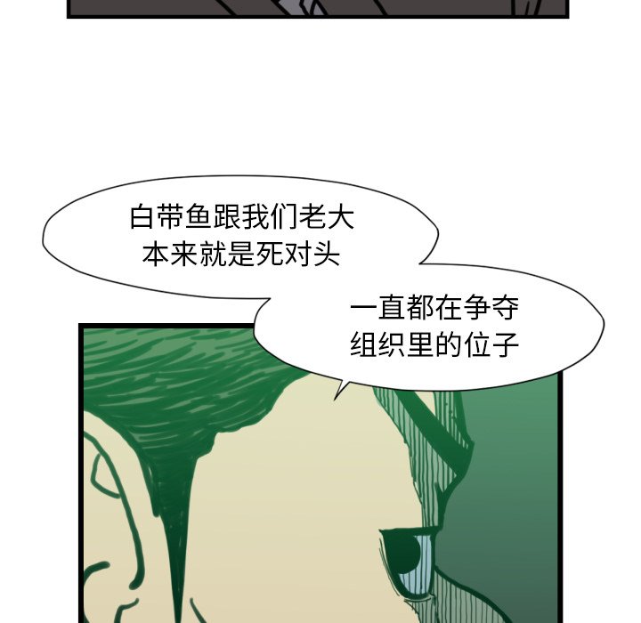 第 53 话27