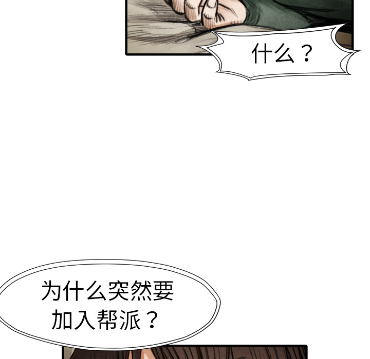 第 18 话116