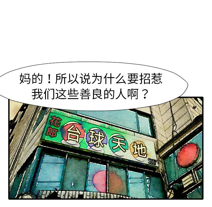 第 19 话110