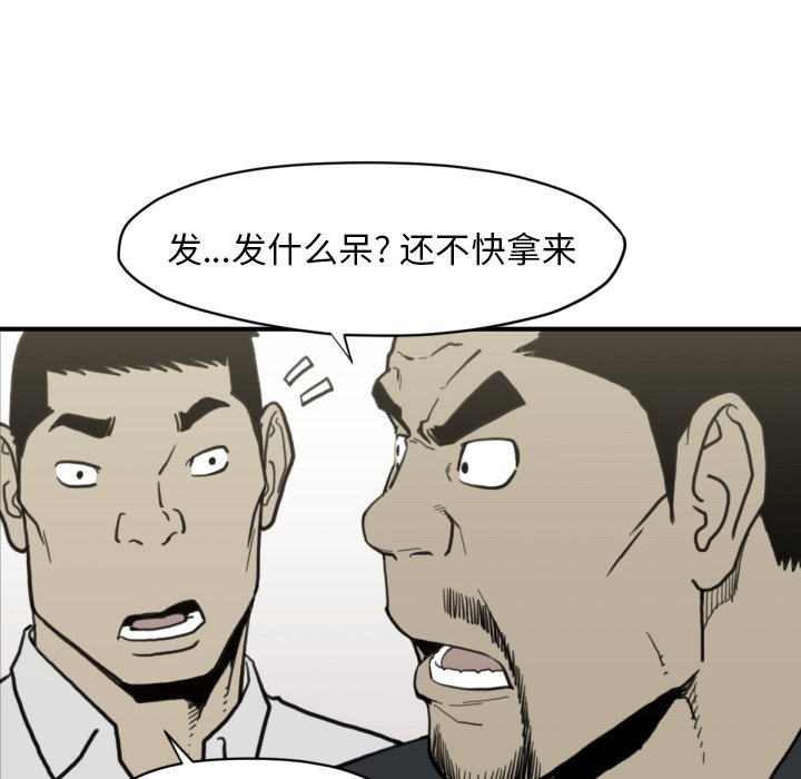 第 58 话76