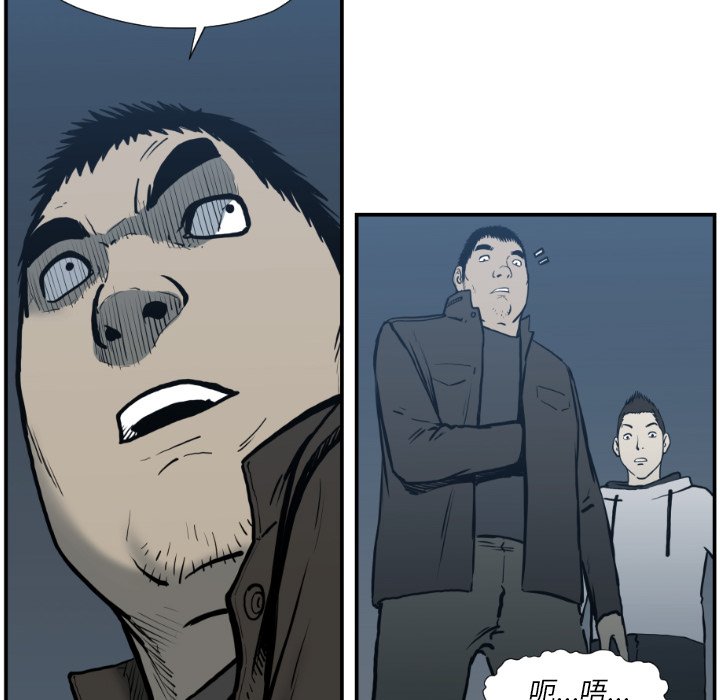第 76 话91