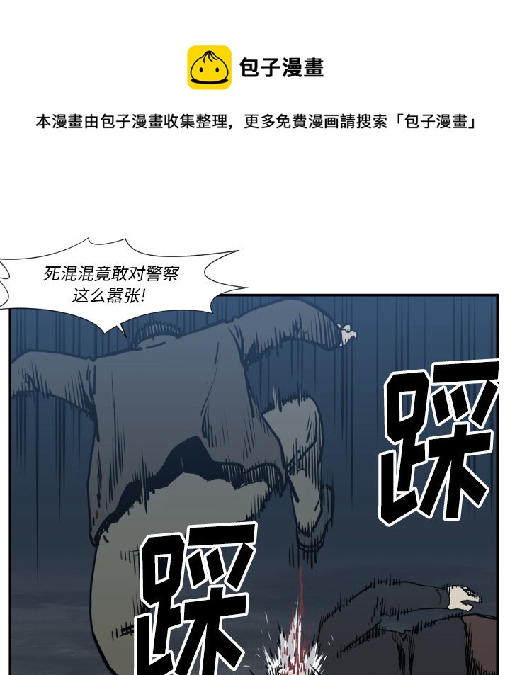 第 77 话28
