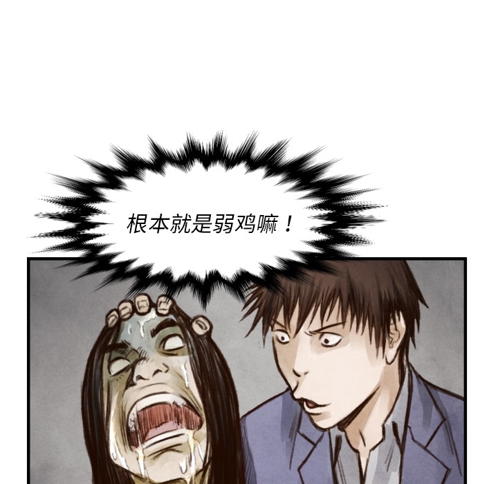 第 6 话96