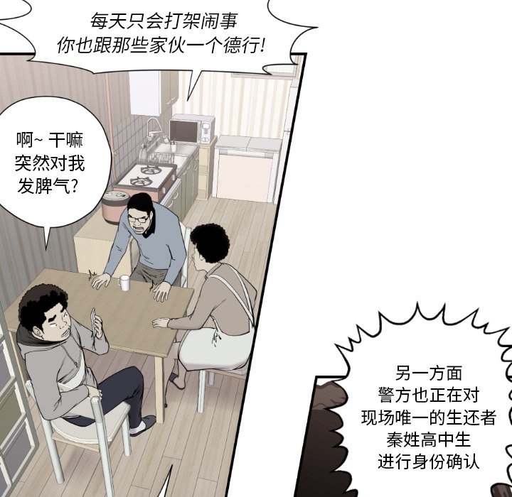 第 79 话50