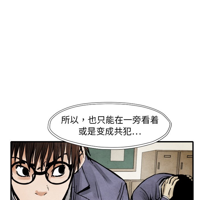 第 20 话55
