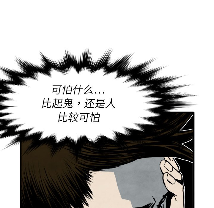 第 27 话94