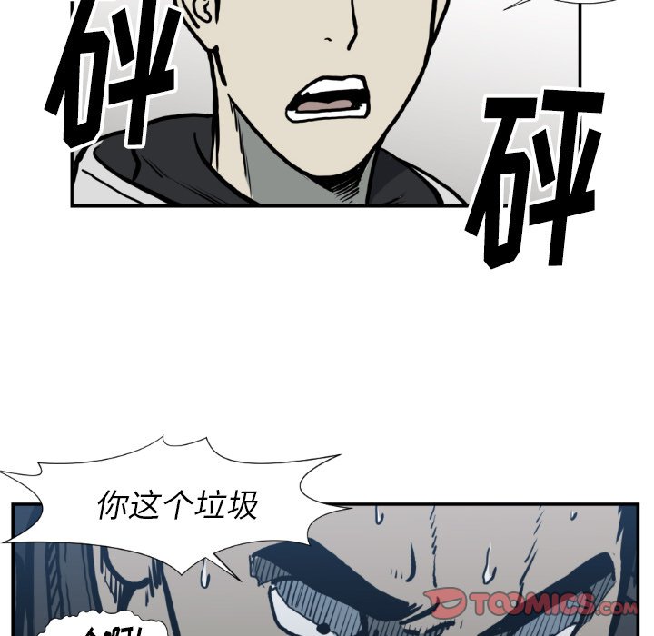 第 77 话31