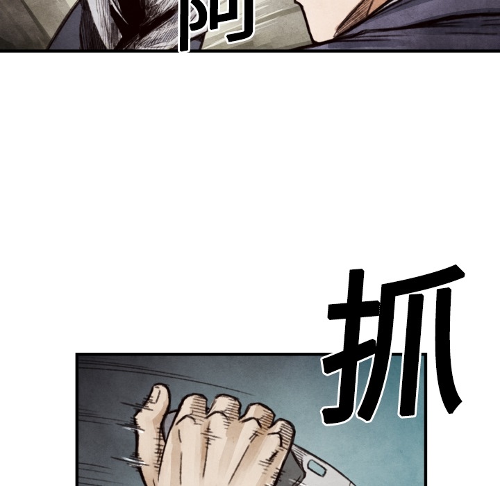 第 8 话95