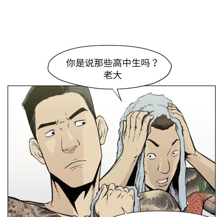 第 49 话25