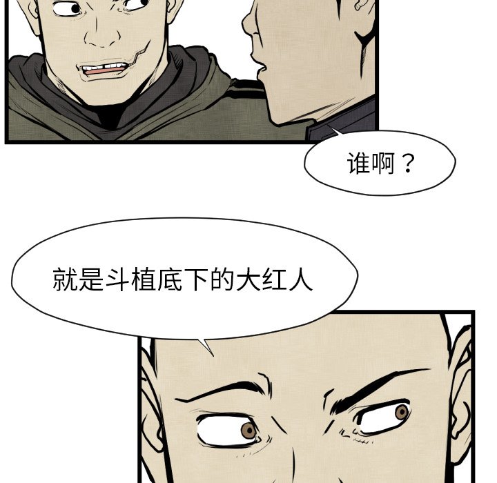 第 48 话25