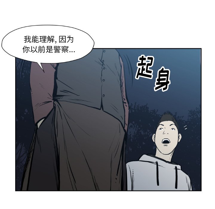 第 72 话88