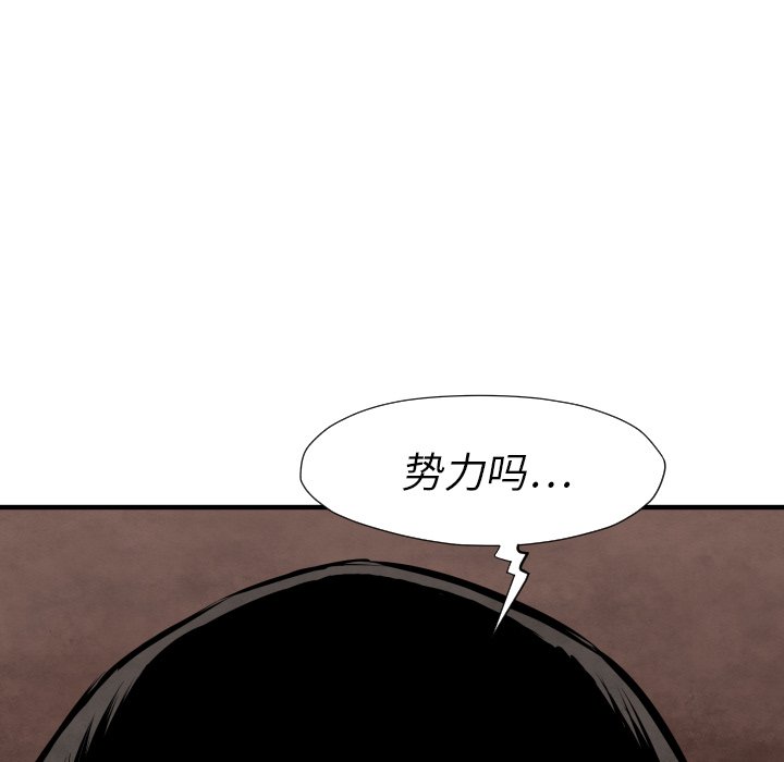 第 26 话142