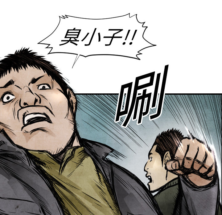 第 2 话106