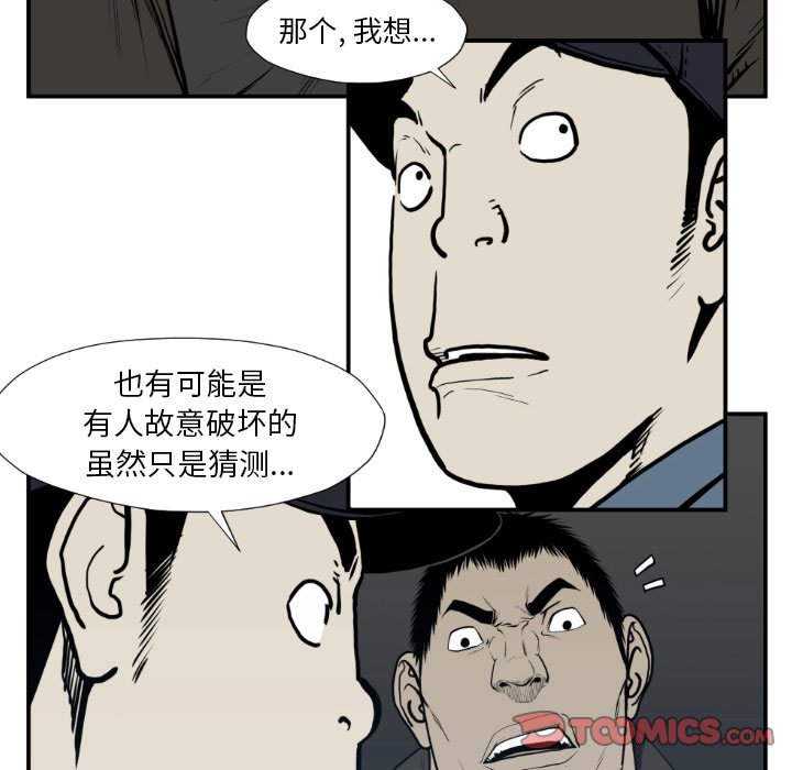 第 74 话69