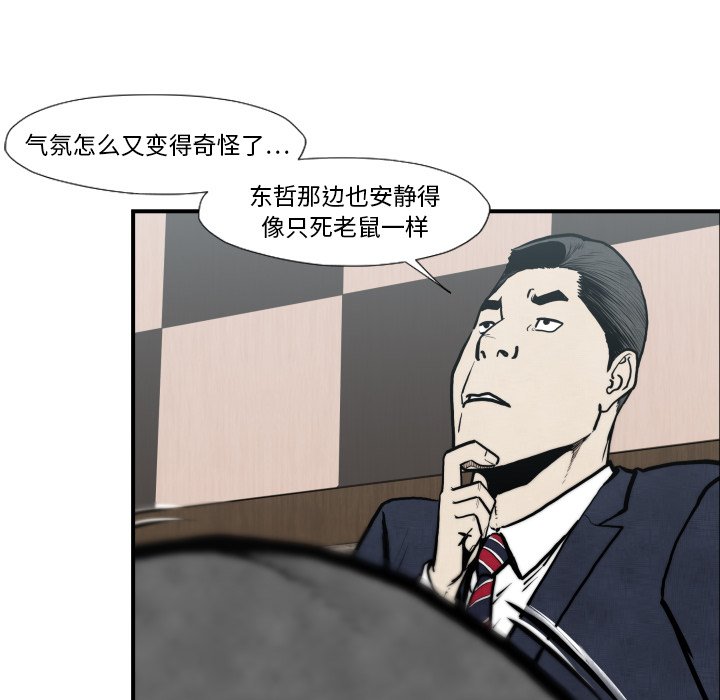 第 45 话46