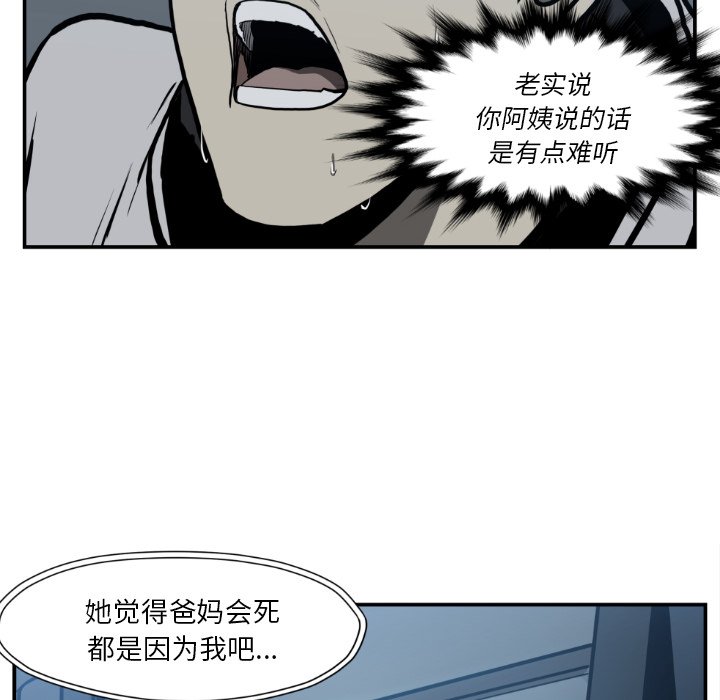 第 80 话59
