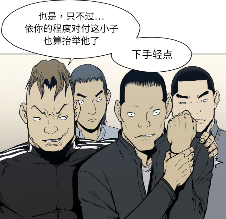 第 49 话84