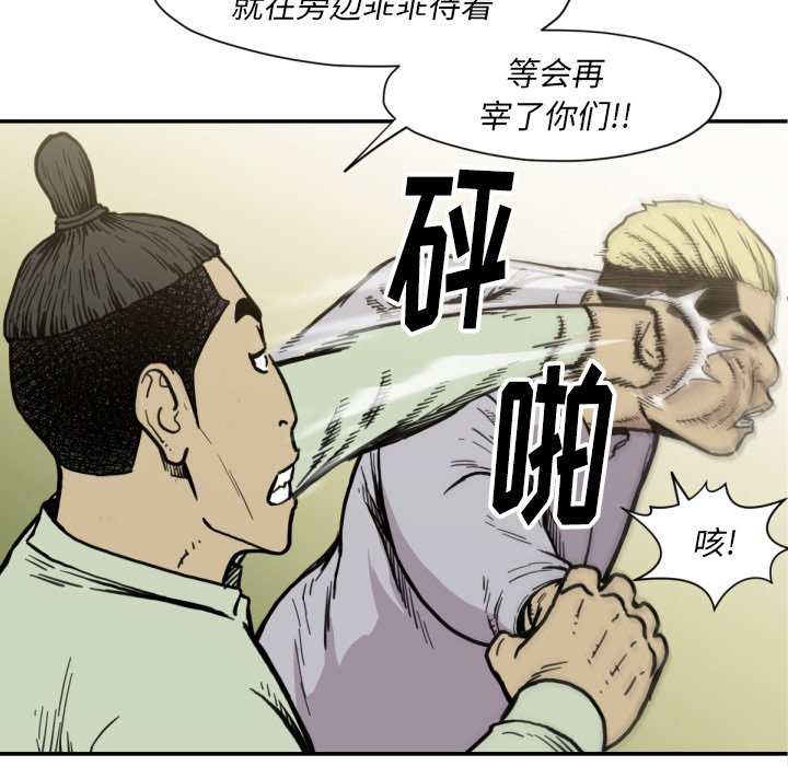 第 52 话28