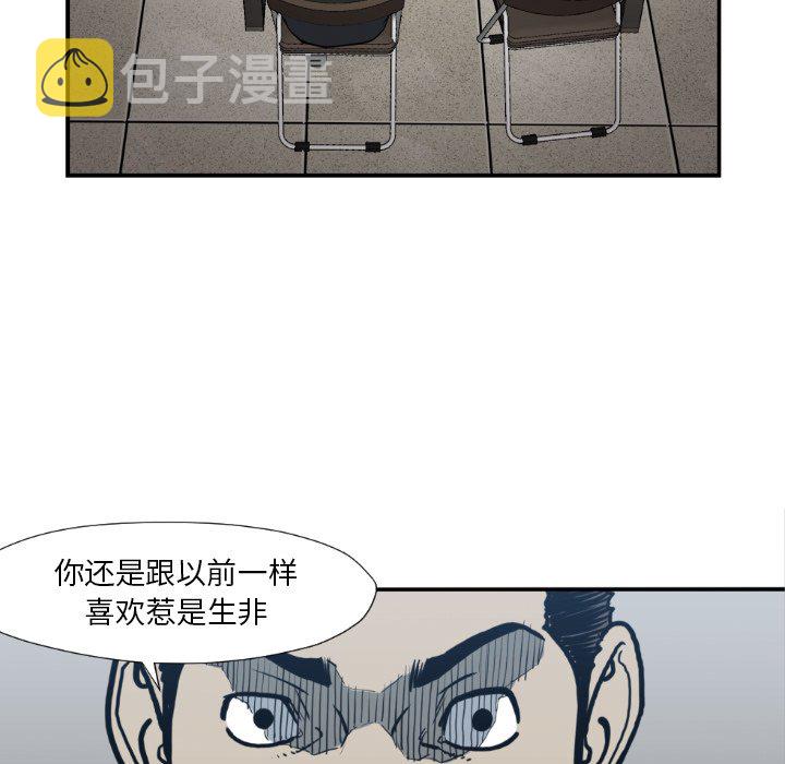 第 79 话84