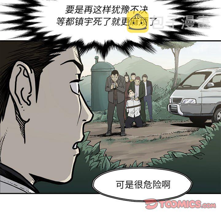 第 55 话37