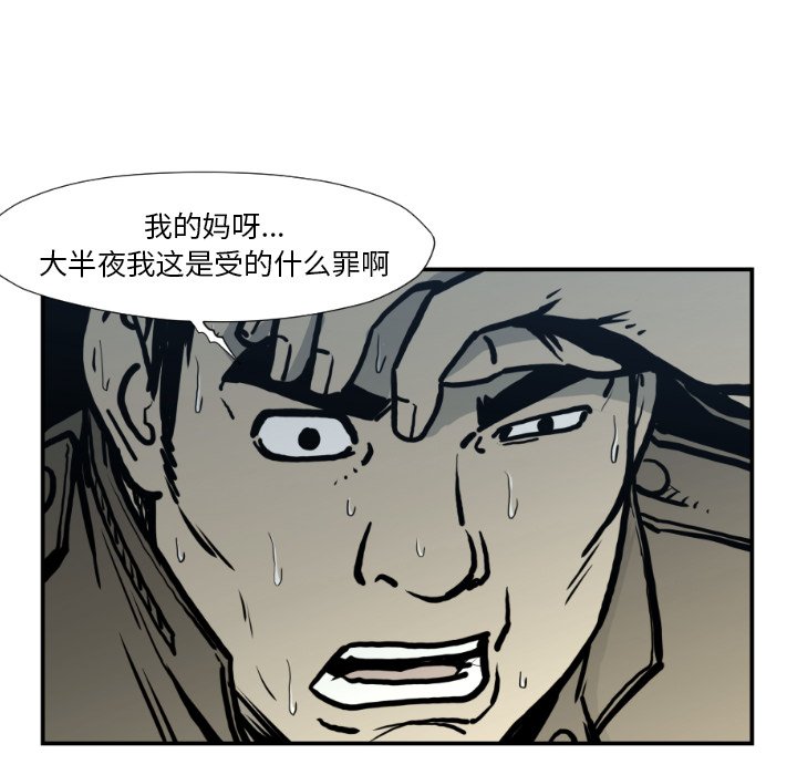 第 76 话7