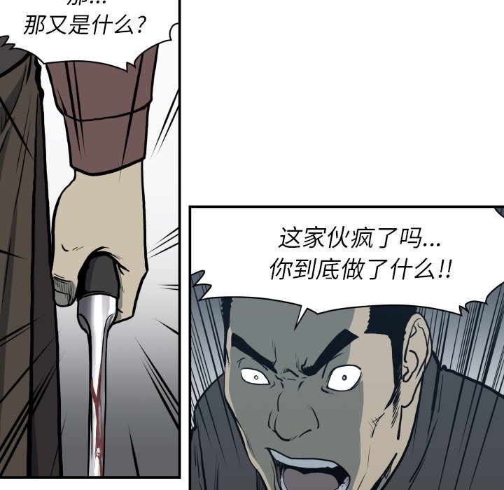 第 62 话88