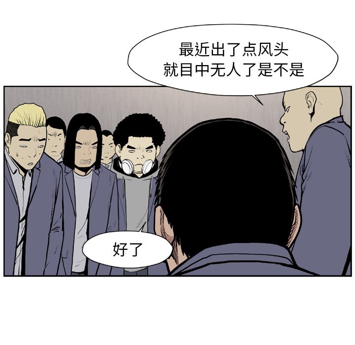 第 44 话76