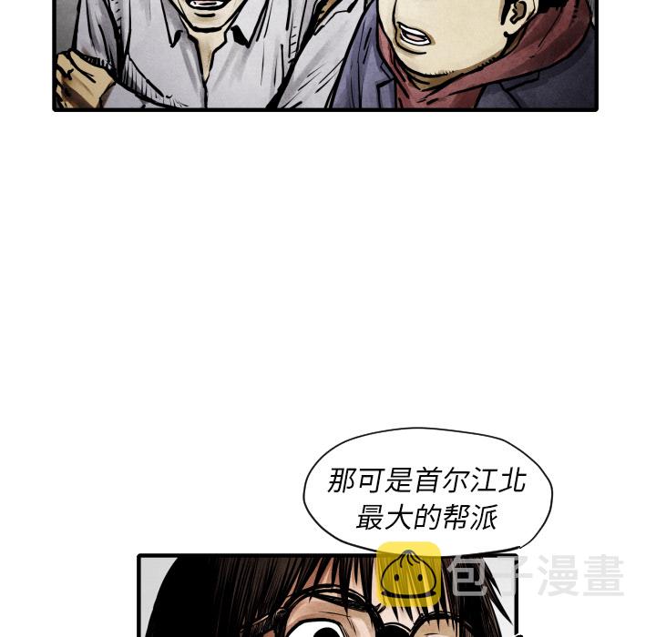 第 11 话24